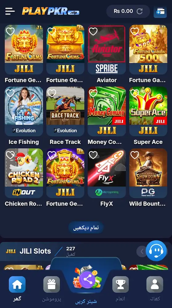 Playpkr Game Download
