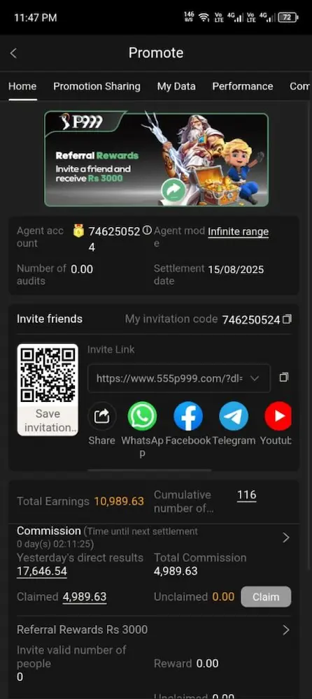 P999 Game Rewards