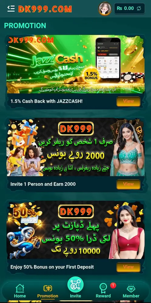 DK999 Promotion